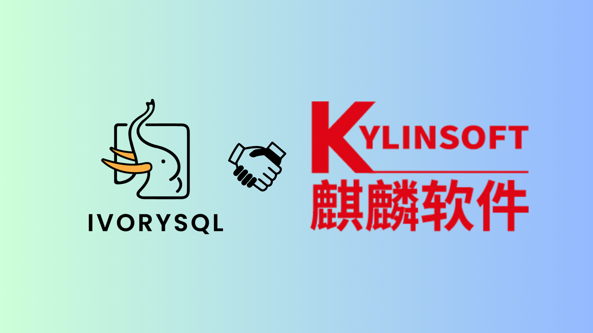 Ecosystem Upgrade: IvorySQL 4.5 Certified on Kylin Advanced Server OS V11